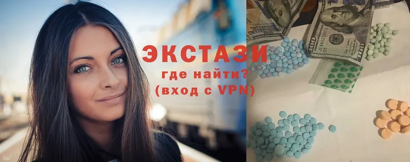 ЭКСТАЗИ XTC  mega ссылка  площадка как зайти  Высоковск 