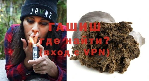 дурь Белокуриха