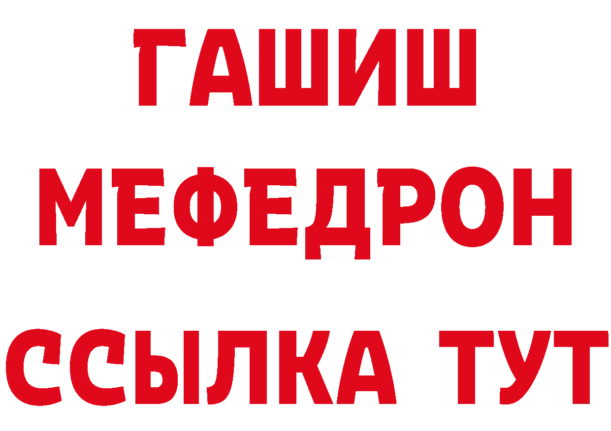 Героин хмурый как зайти дарк нет МЕГА Высоковск